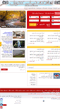 Mobile Screenshot of amlake1.com